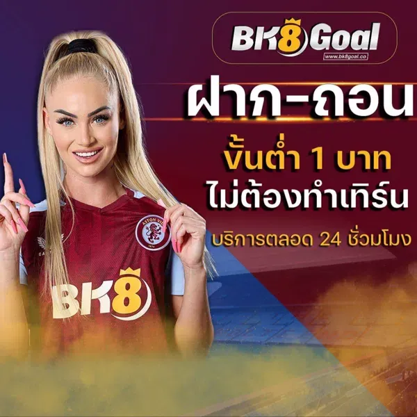 bk8 news