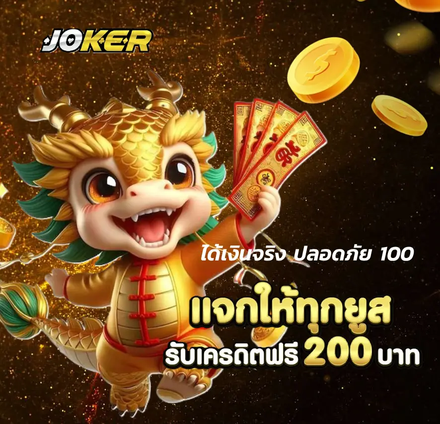 สล็อต เว็บ ตรง ไม่ ผ่าน เอเย่นต์