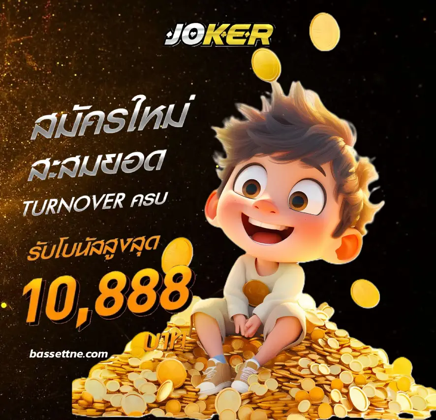 เว็บสล็อตแตกง่าย